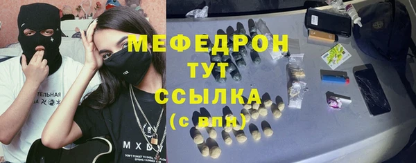 MDMA Premium VHQ Волоколамск