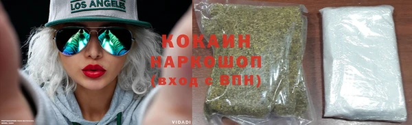 MDMA Premium VHQ Волоколамск