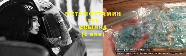 MDMA Premium VHQ Волоколамск