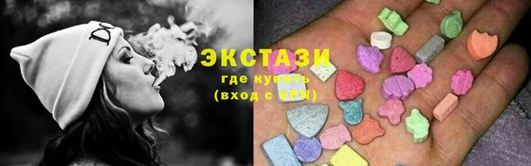 MDMA Premium VHQ Волоколамск