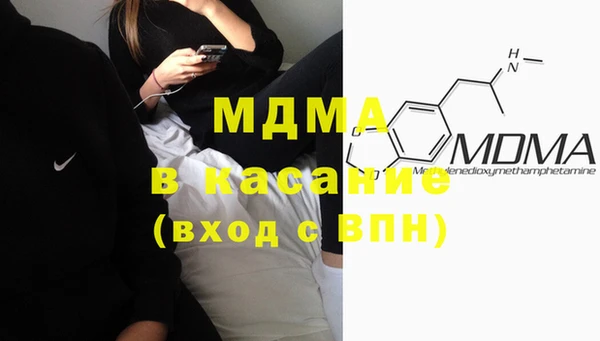 MDMA Premium VHQ Волоколамск