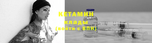 MDMA Premium VHQ Волоколамск