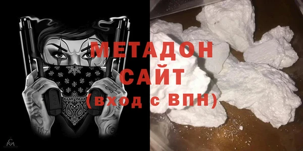 MDMA Premium VHQ Волоколамск