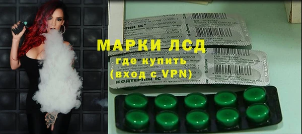 MDMA Premium VHQ Волоколамск